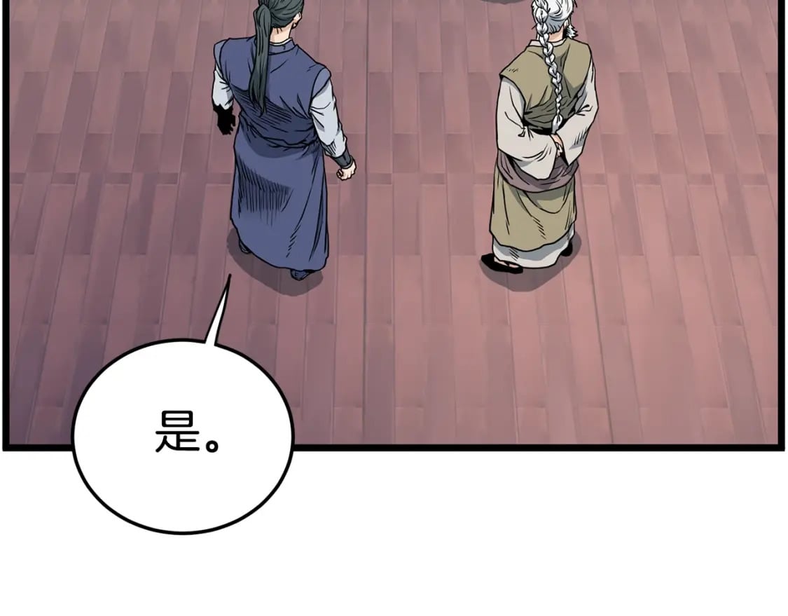 第149话 远走14