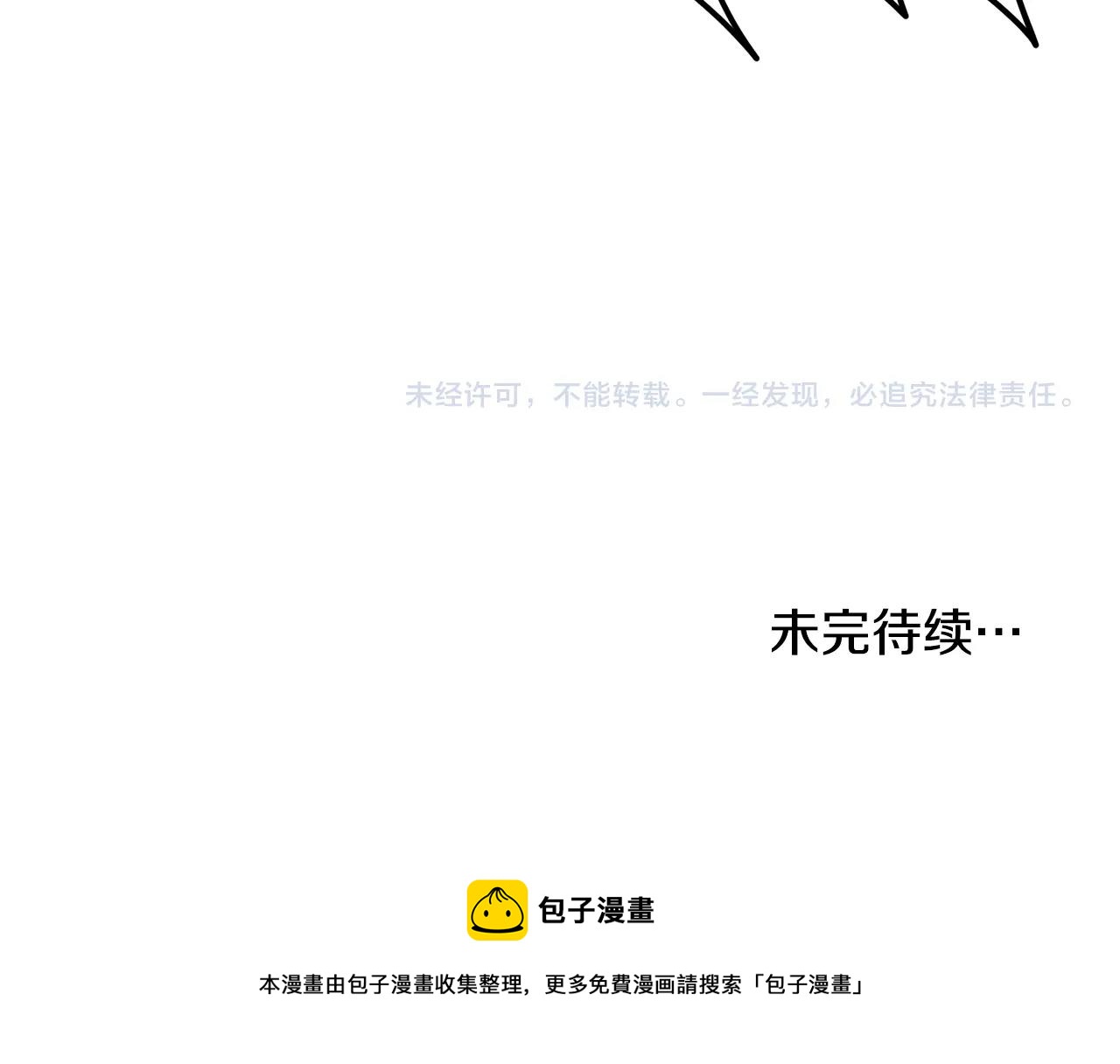 第103话 爬山修炼250