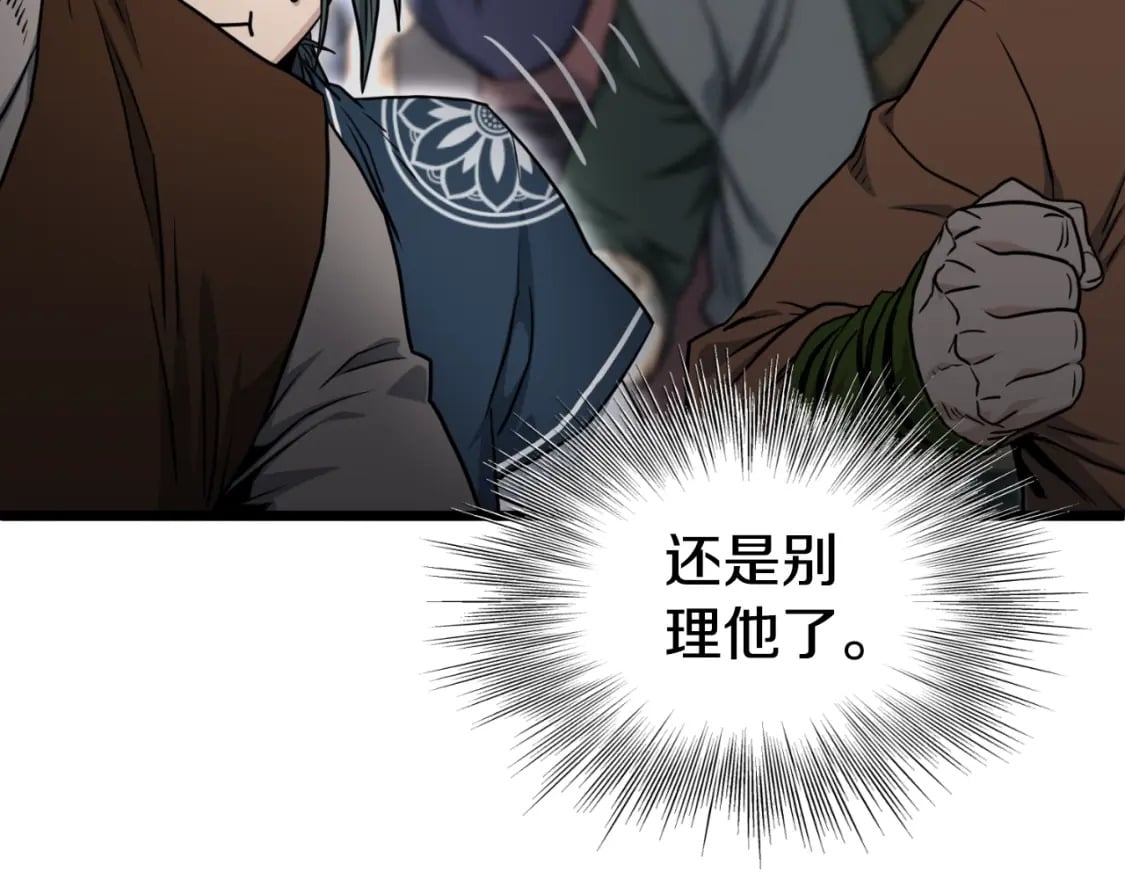 第161话 大会开始171