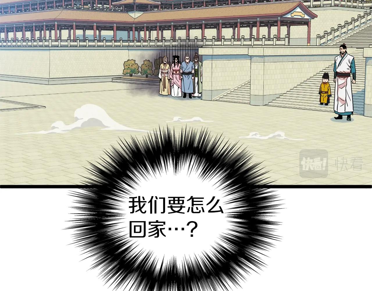 第99话 自我感动233