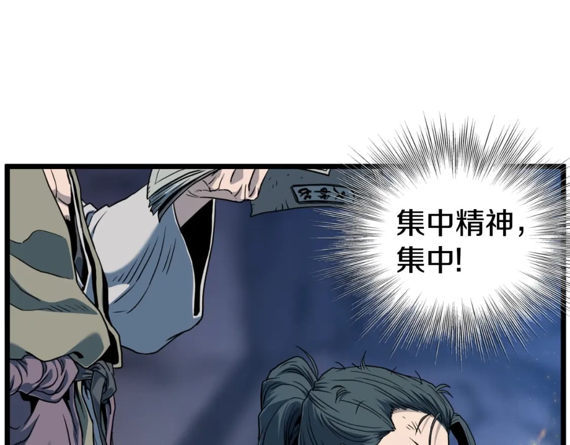 第154话 正式教学237