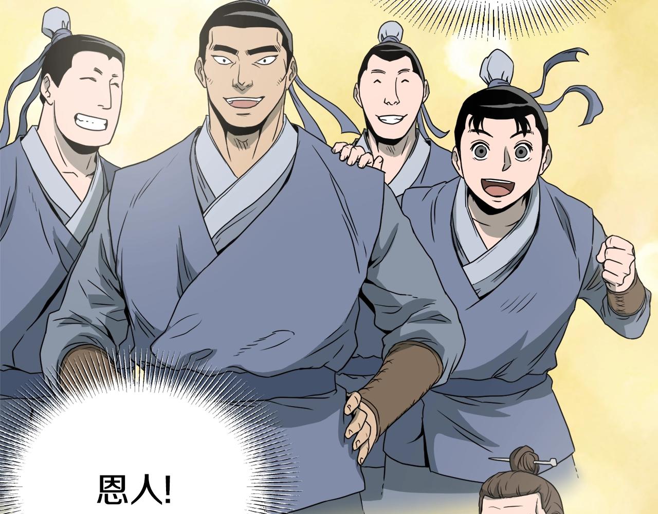 第48话 噩梦191