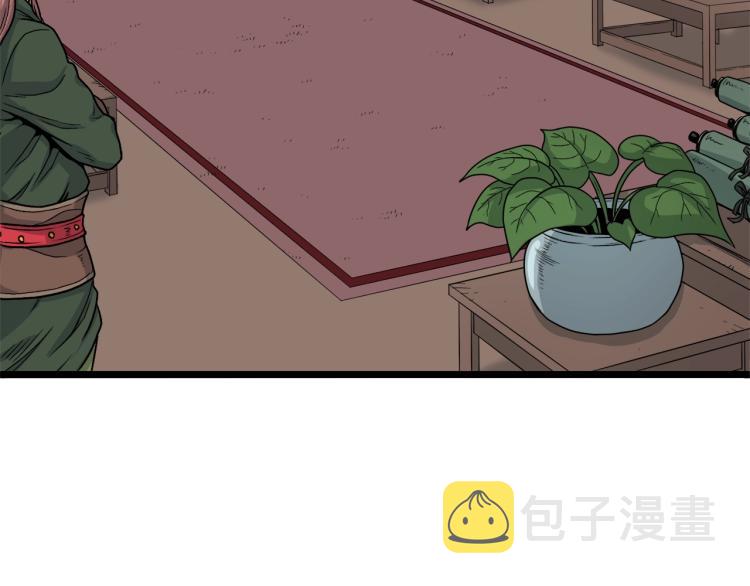 第6话 奖励是退出204