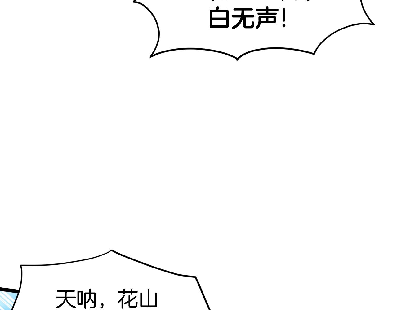 第120话 梅花三绝168