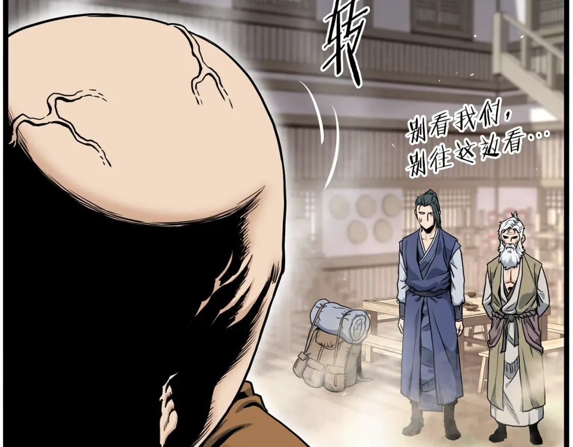 第151话44