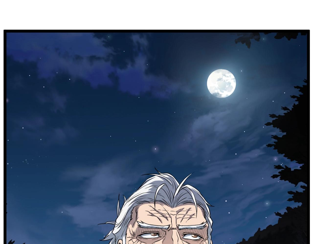 第111话 寻找铁匠11