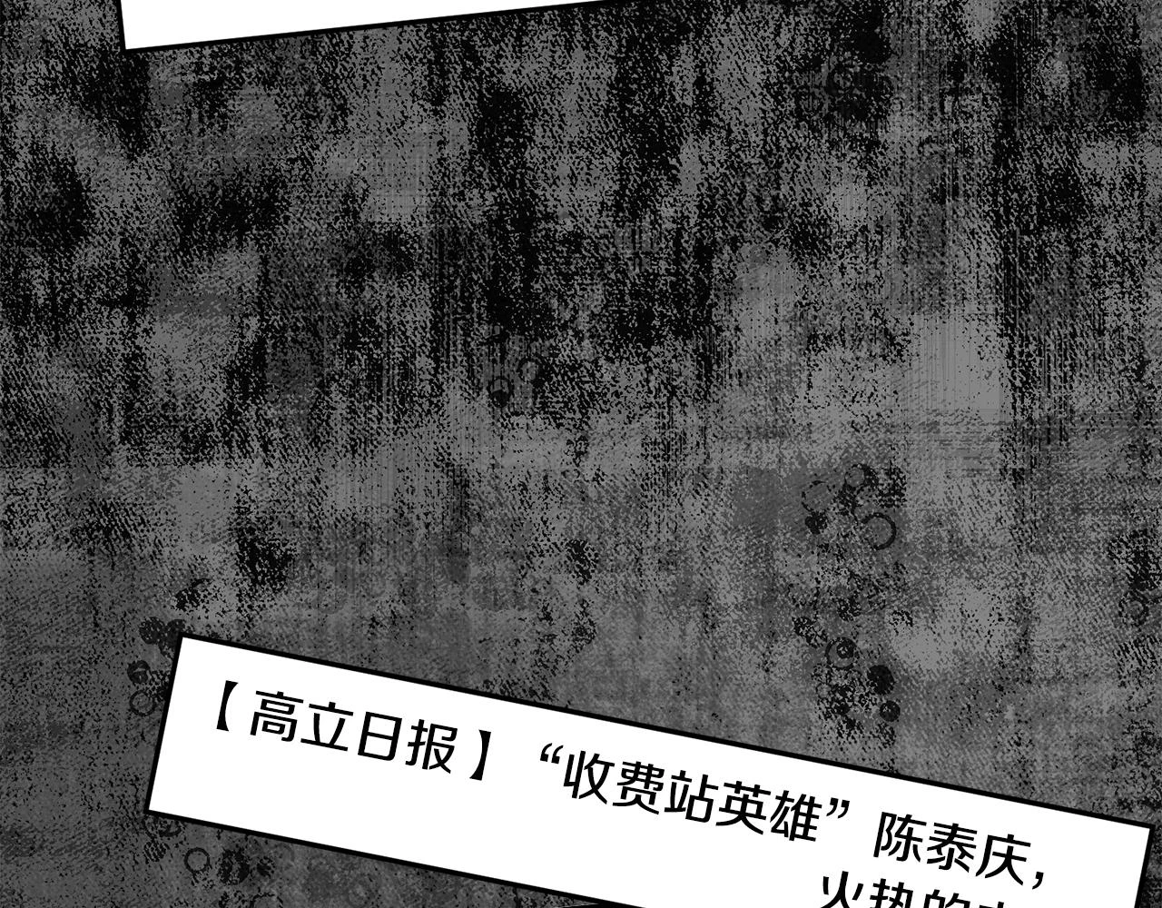 第137话 明星猎人184