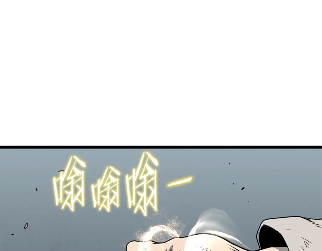 第152话 委屈的徒弟178