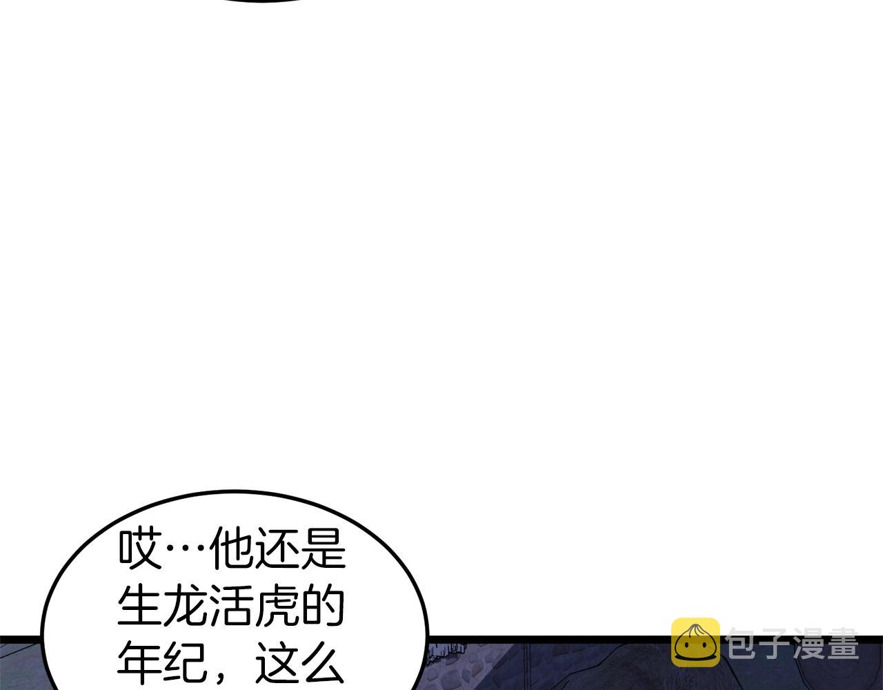 第115话 火王214