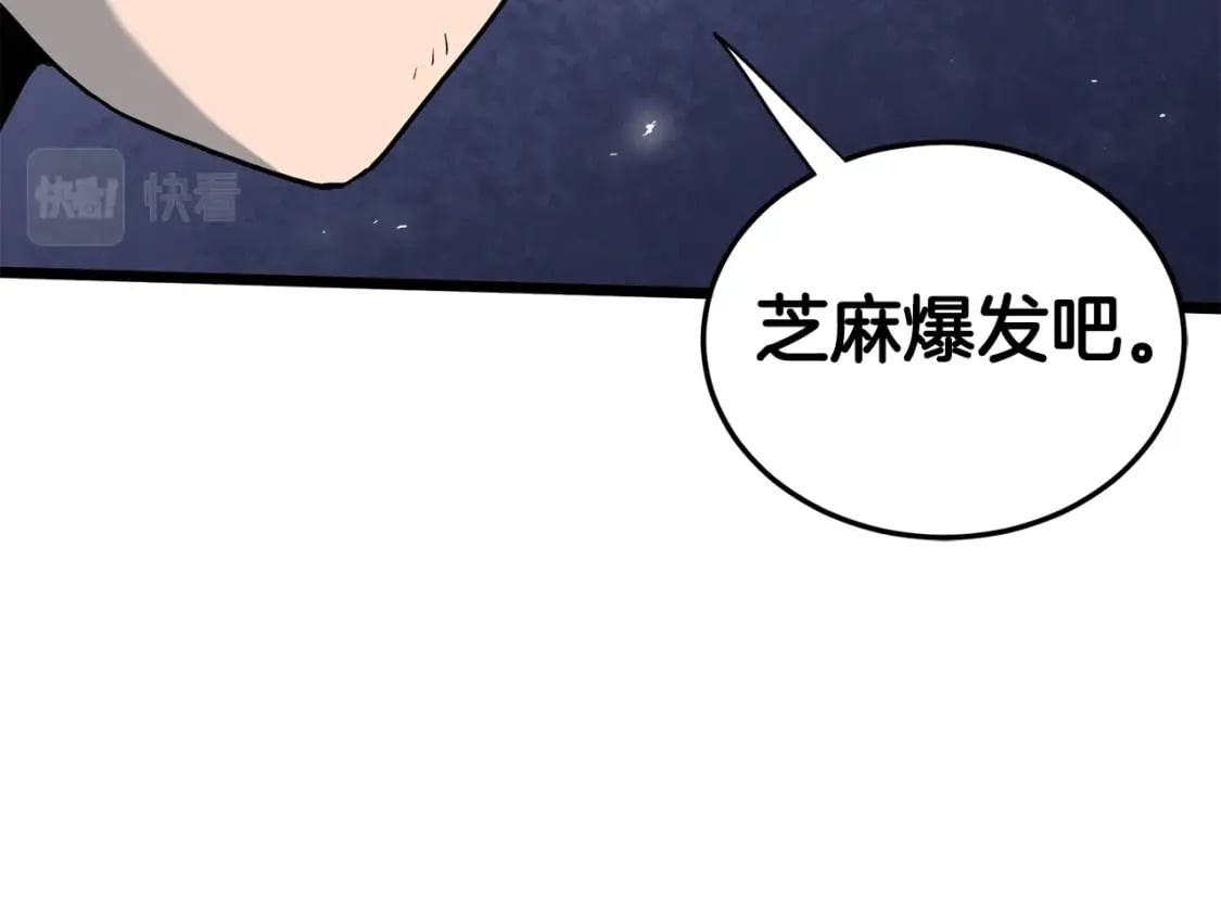 第145话 会魔法的龙177
