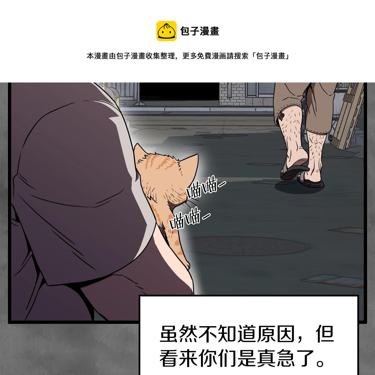 第73话 亲近魔法148