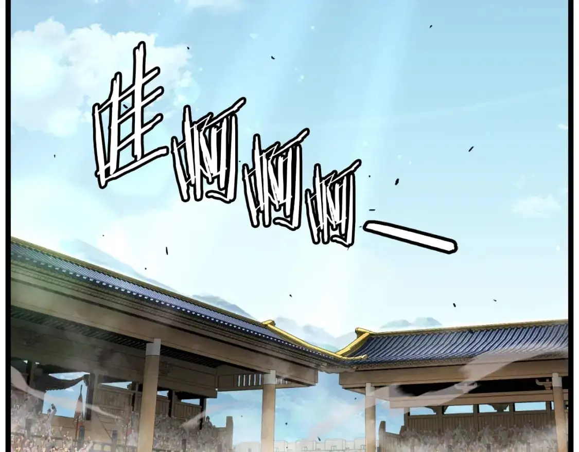 第170话 身份暴露138