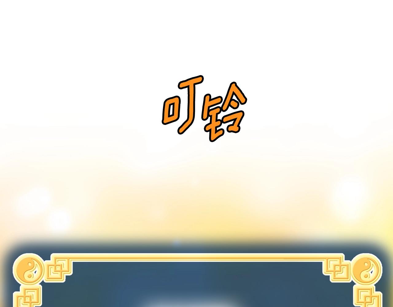 第130话 伐毛洗髓185