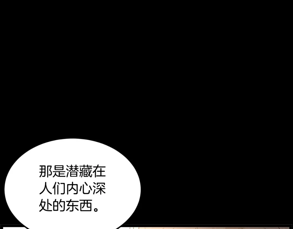 第174话 提前的决赛21
