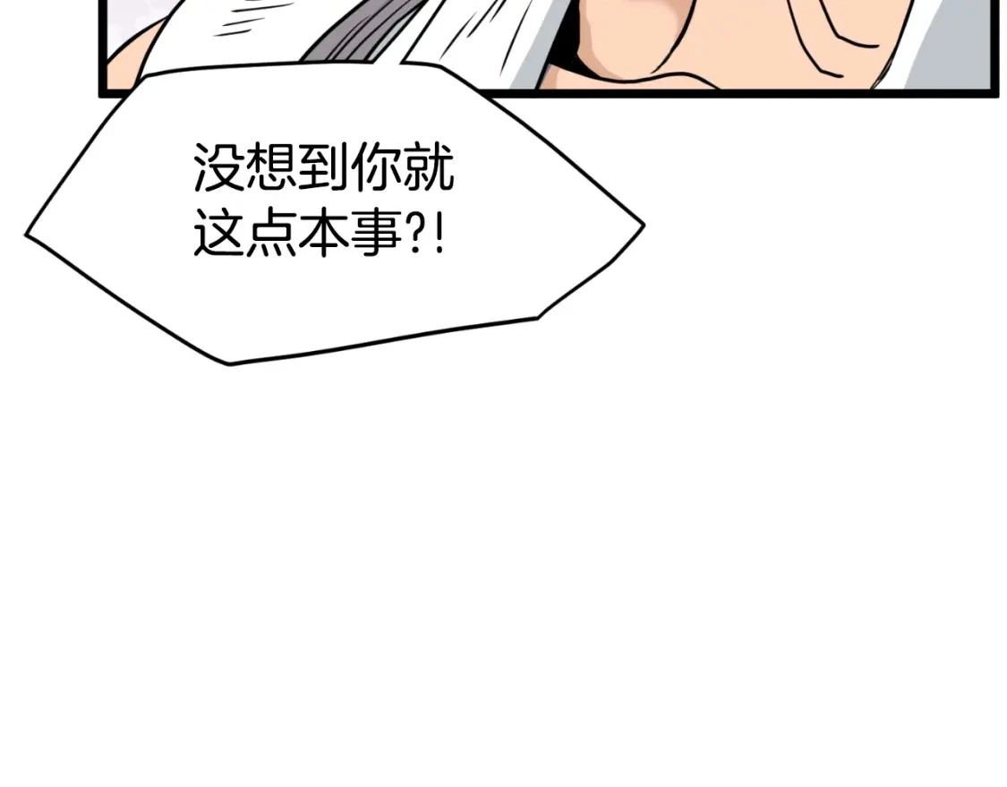 第174话 提前的决赛35