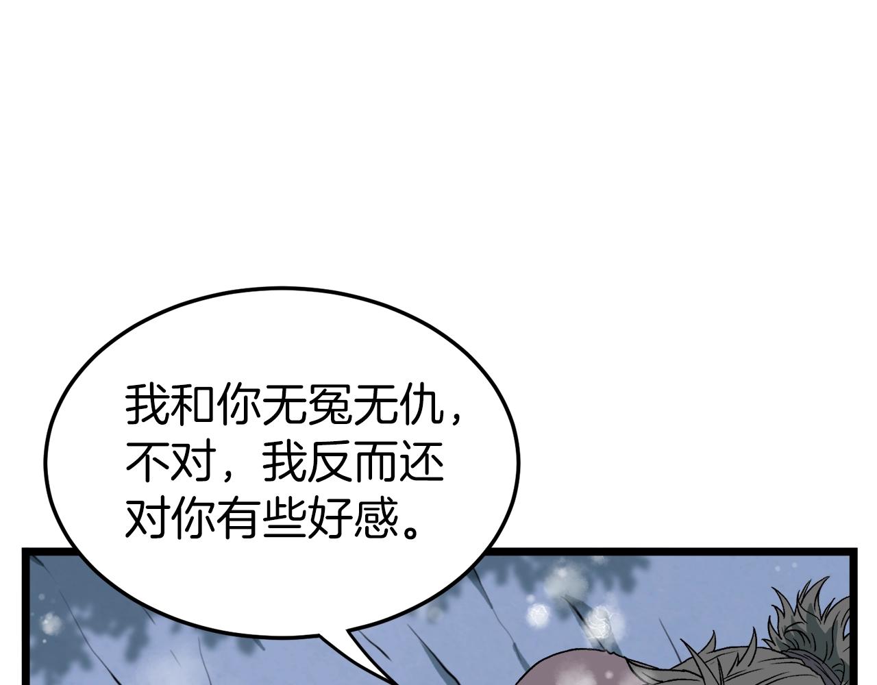 第26话 强制任务117