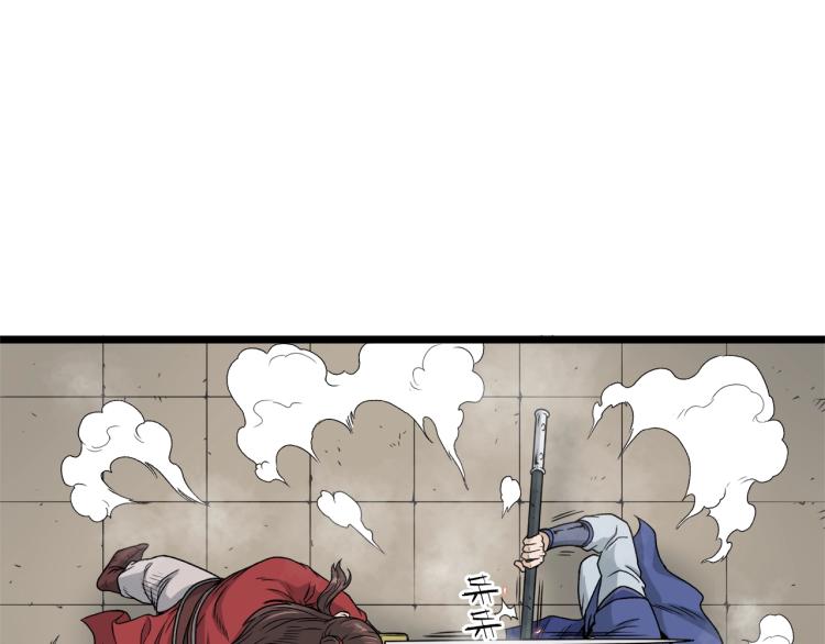 第14话 满地找牙73