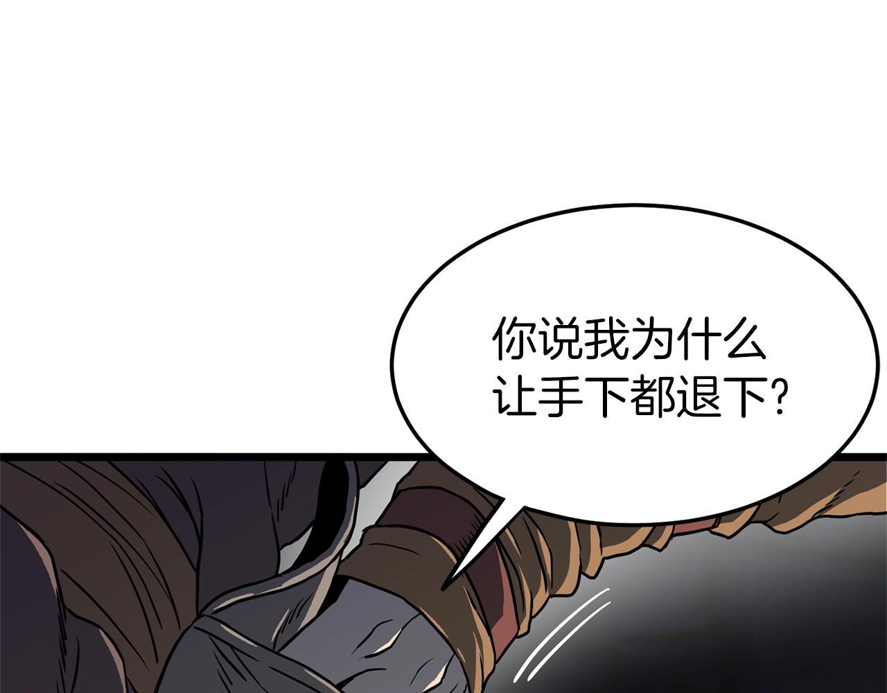 第82话 增援121