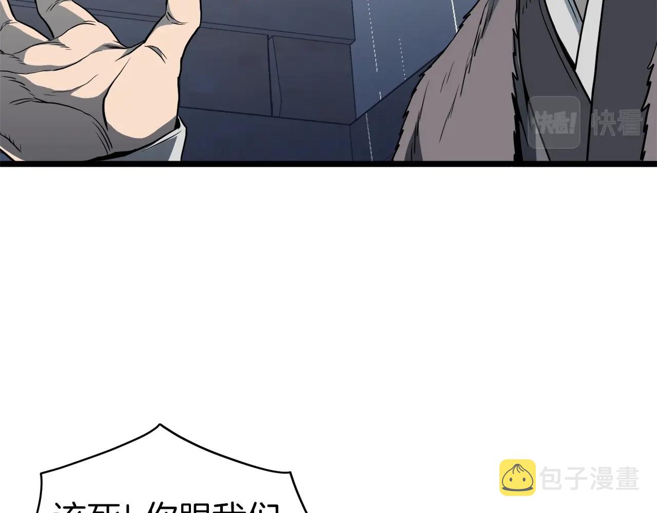 第109话 寻找匠人130