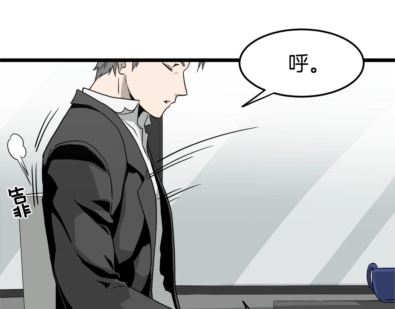 第49话 该死的武林104