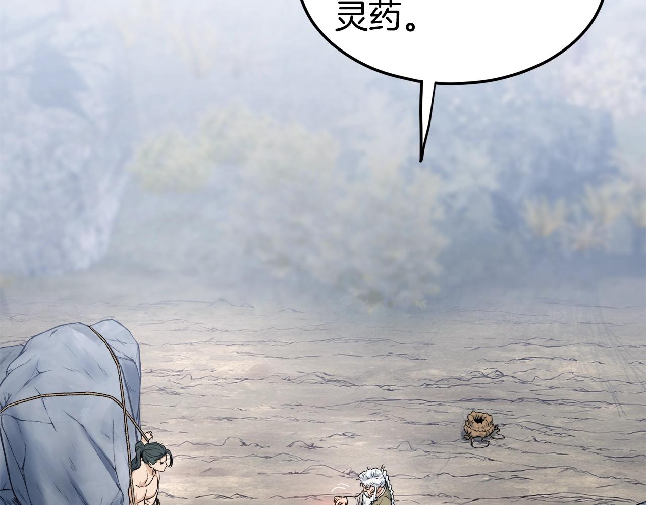 第134话 男人的痛103
