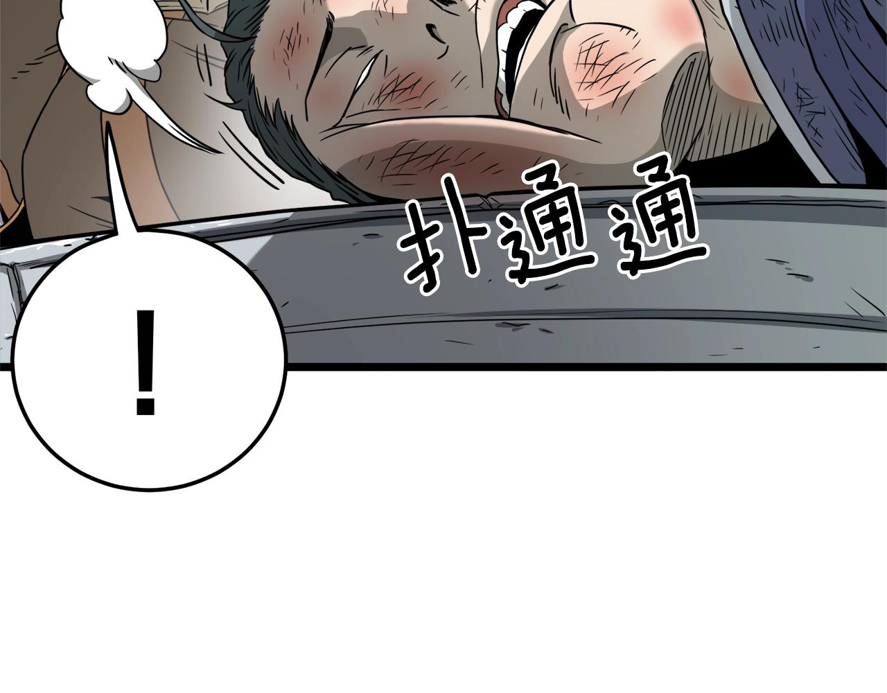 第60话 我滴二哥啊178