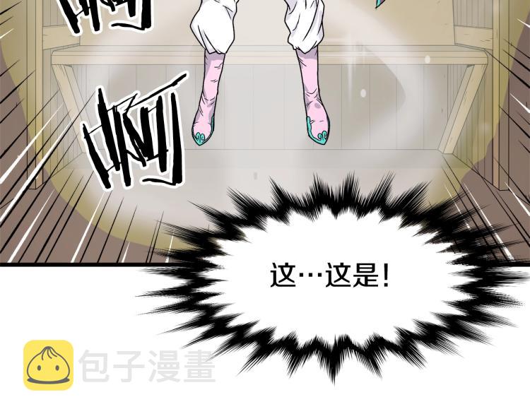 第3话教程任务68