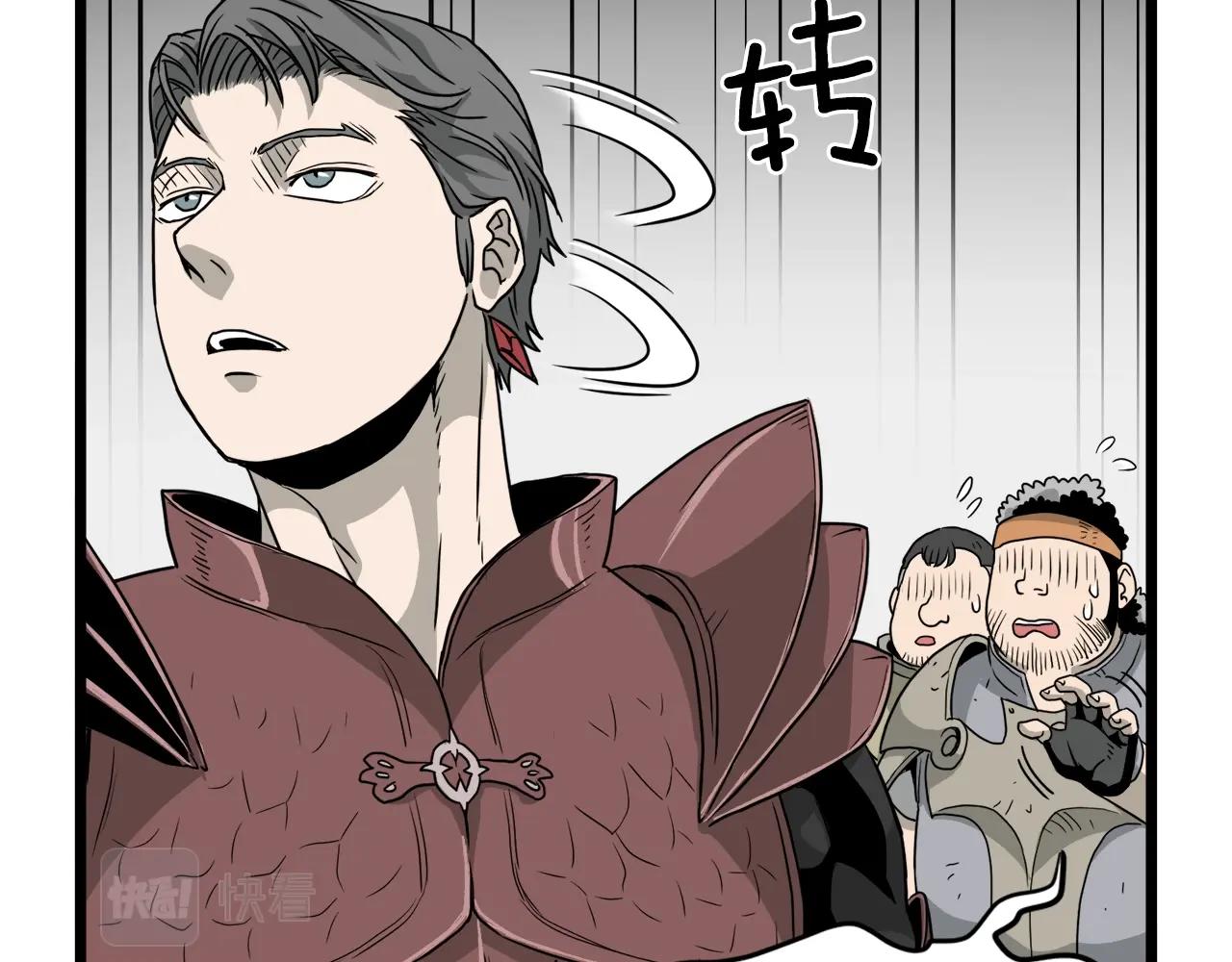 第41话 C级怪物62