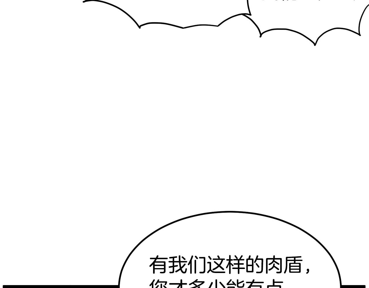 第53话 救人64