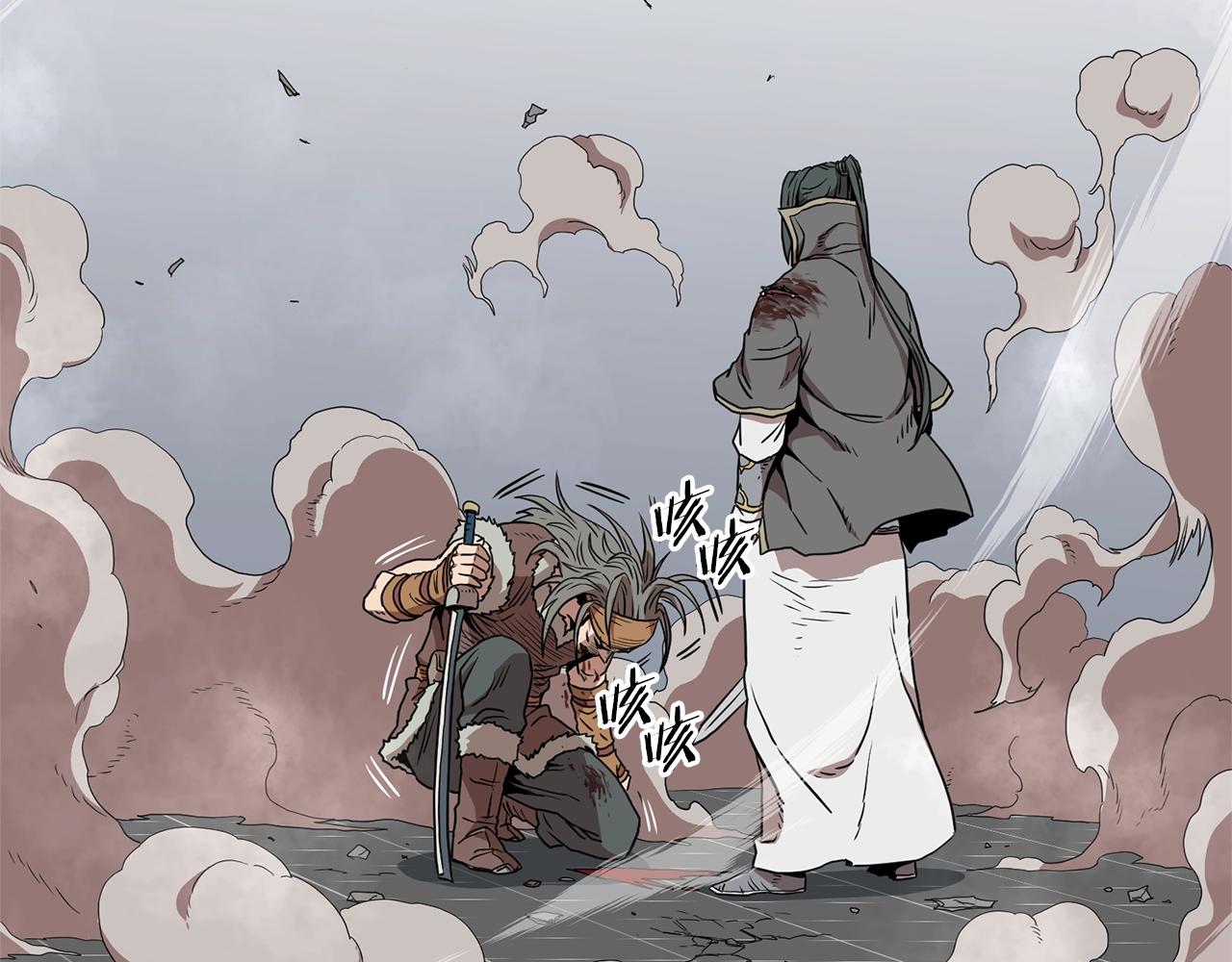 第84话 垃圾武林人161