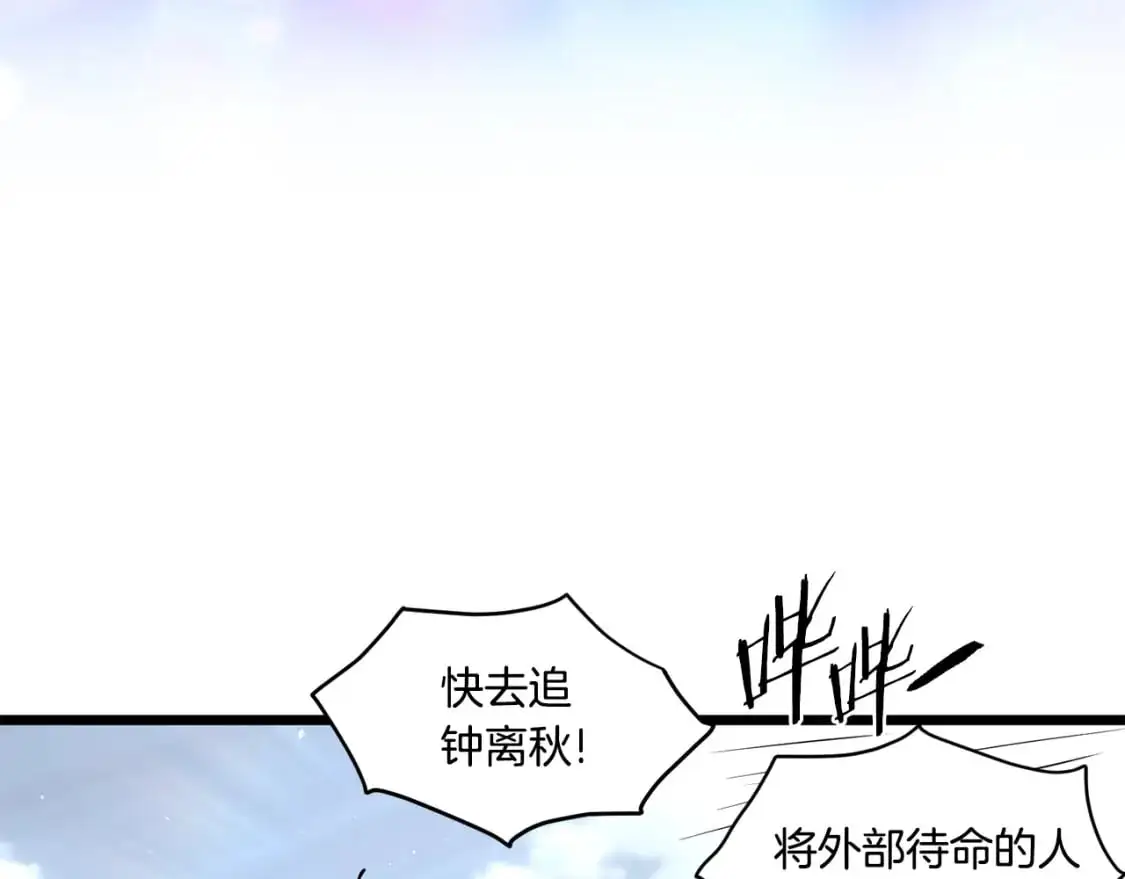 第177话 追击53