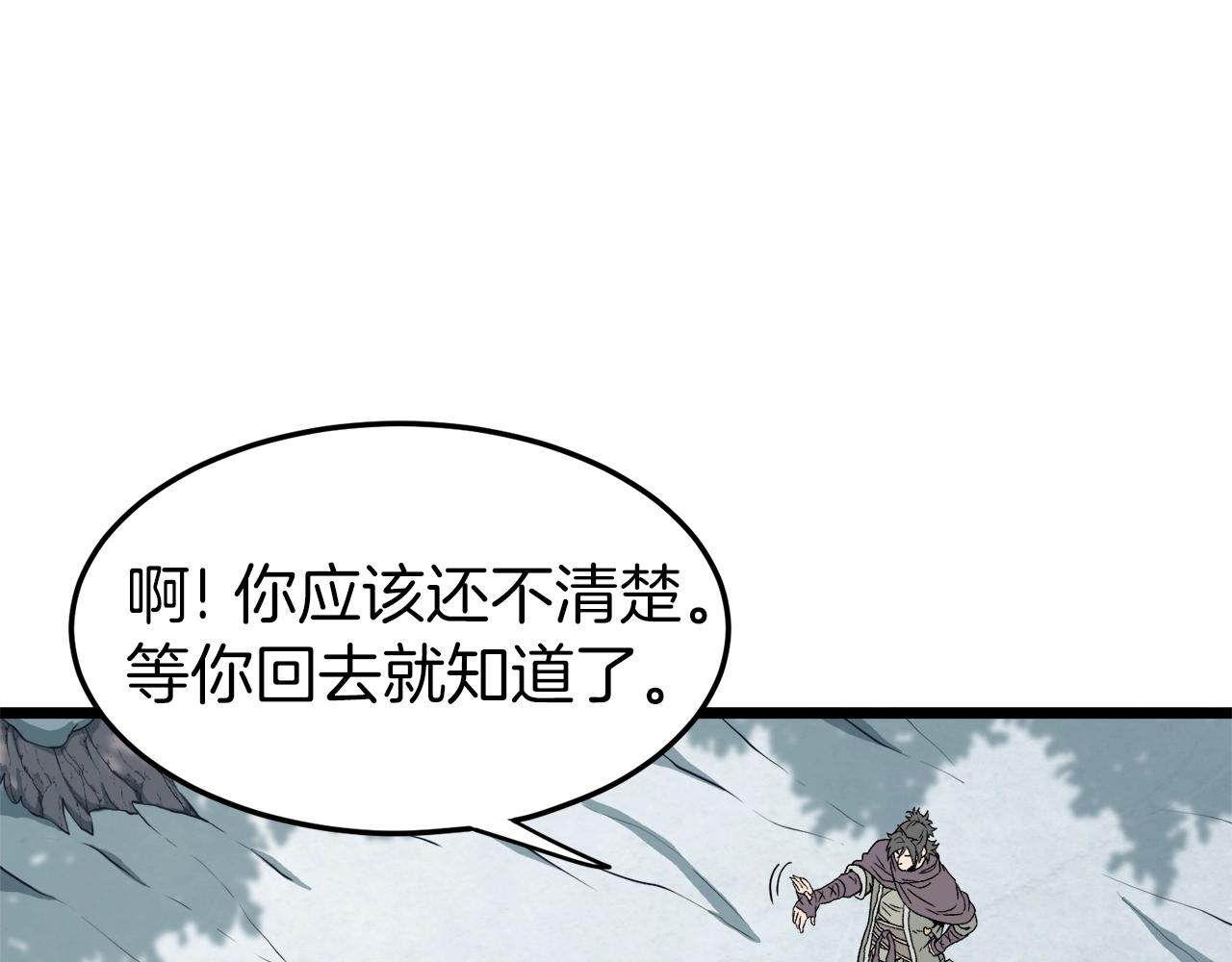 第26话 强制任务142