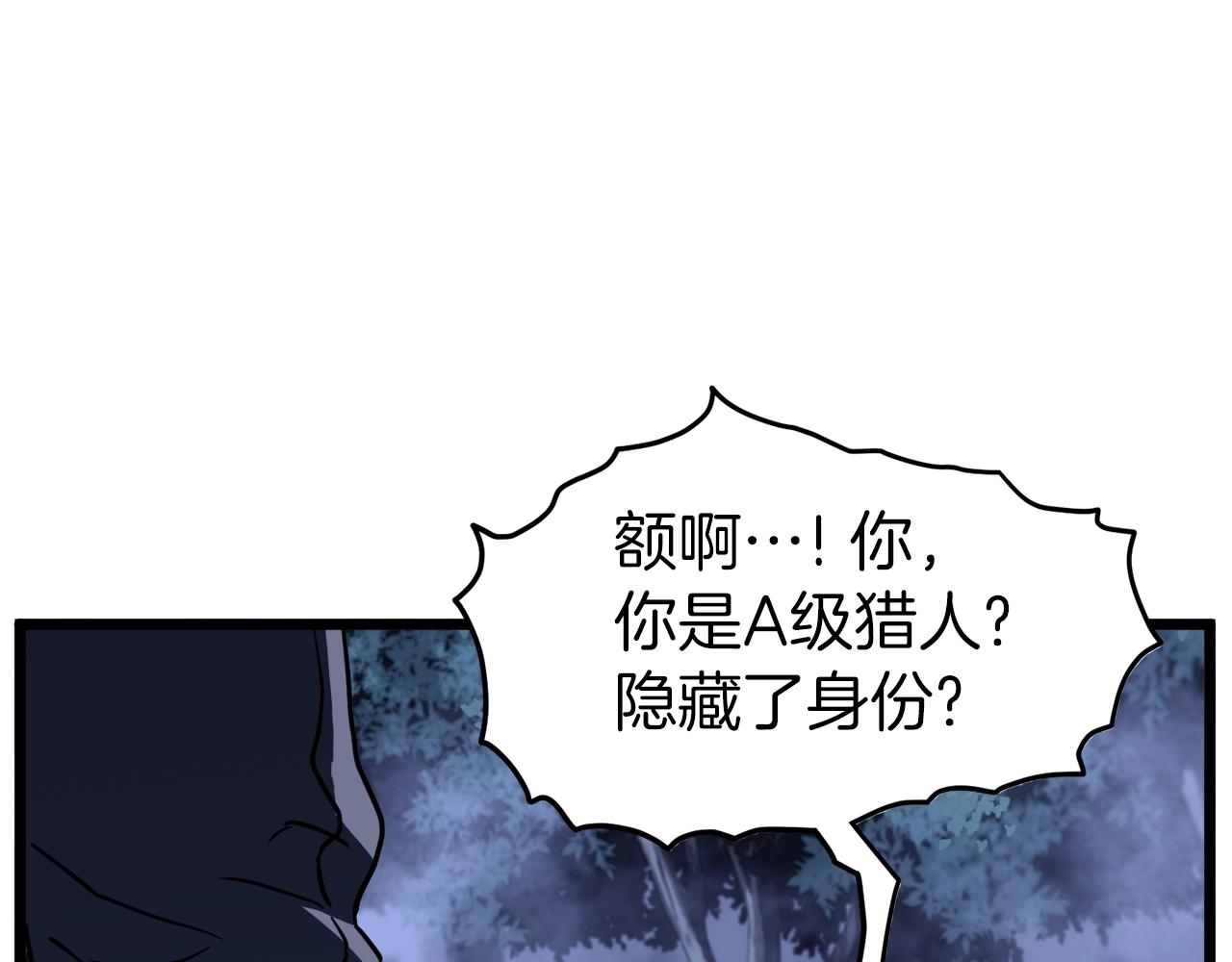 第74话 诱饵190