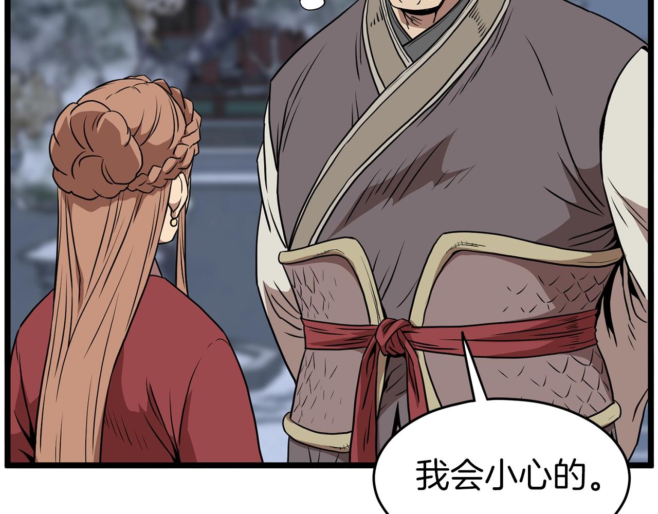 第80话 援军183