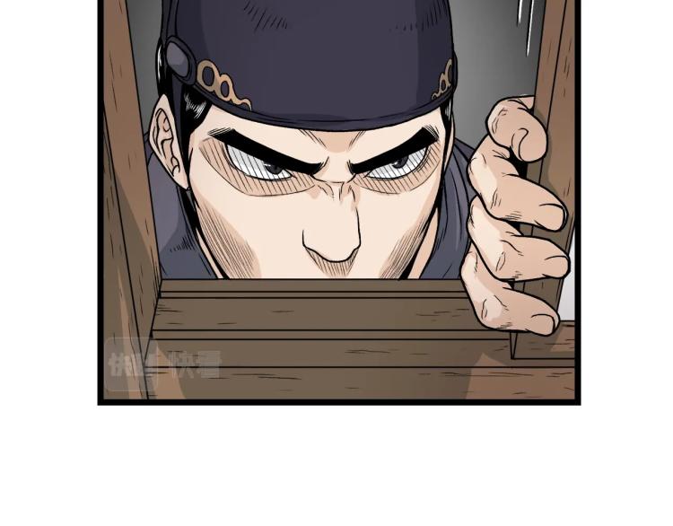 第6话 奖励是退出104