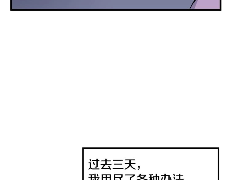 第3话教程任务15