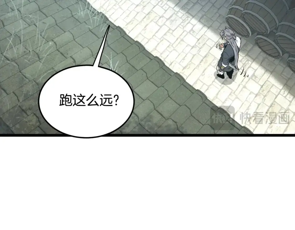 第168话 天下第一的武功16