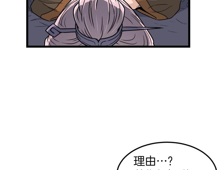 第19话 月华80