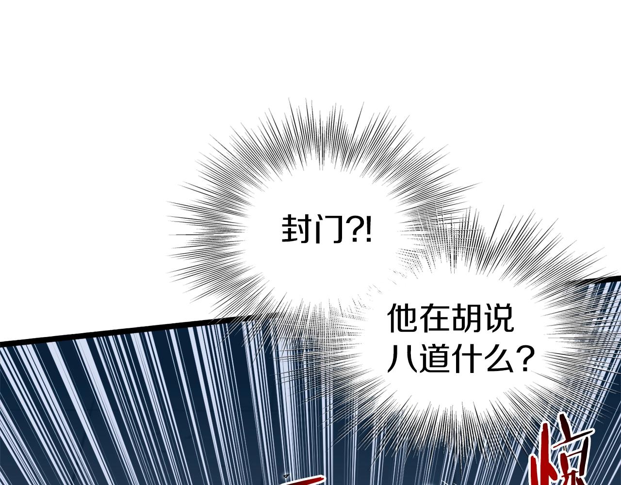 第127话 问罪101