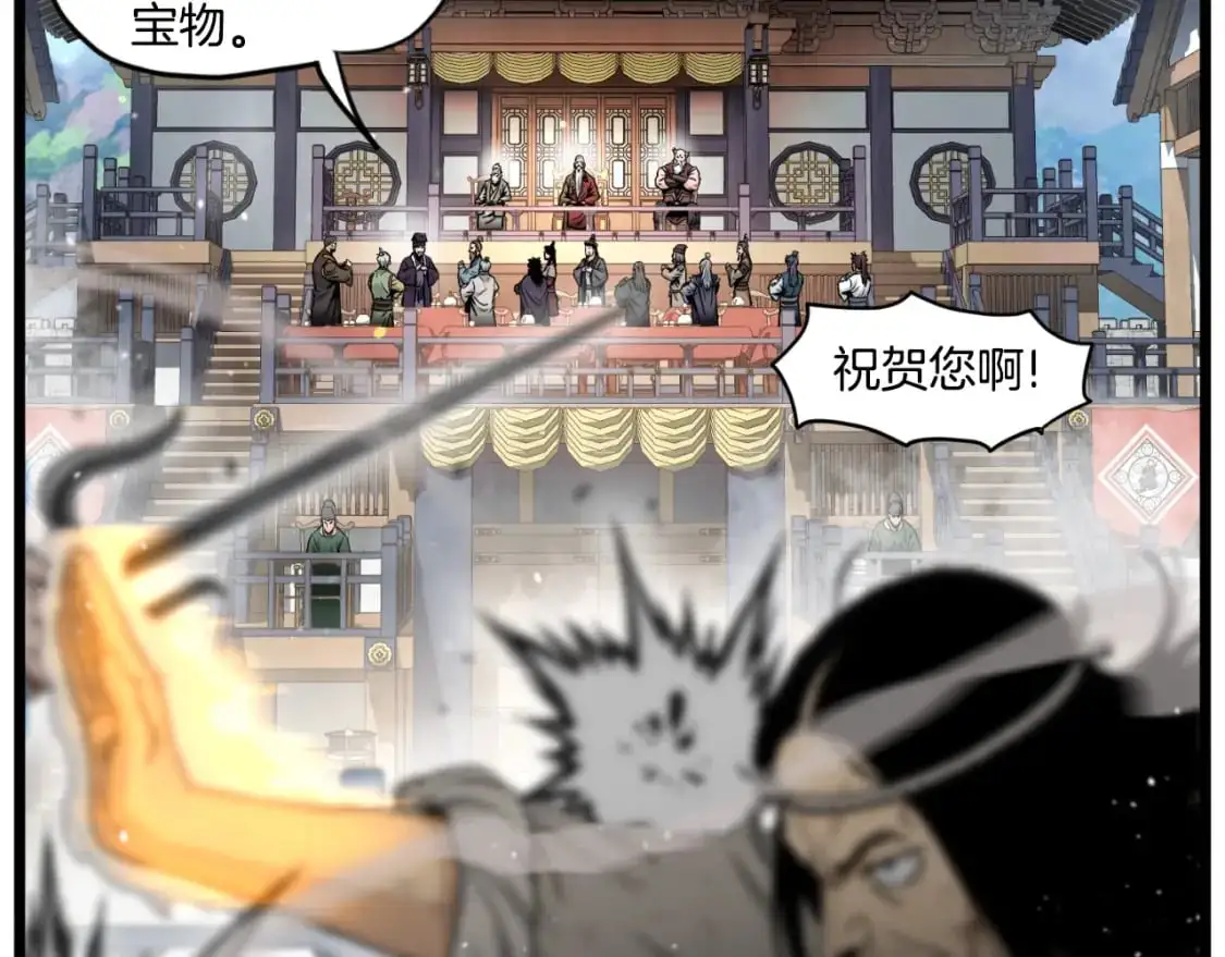 第169话 新秀无敌神剑39