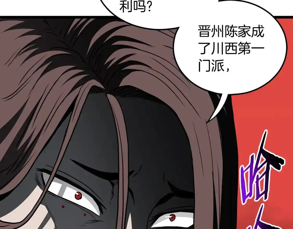 第185话 站起来的血主165