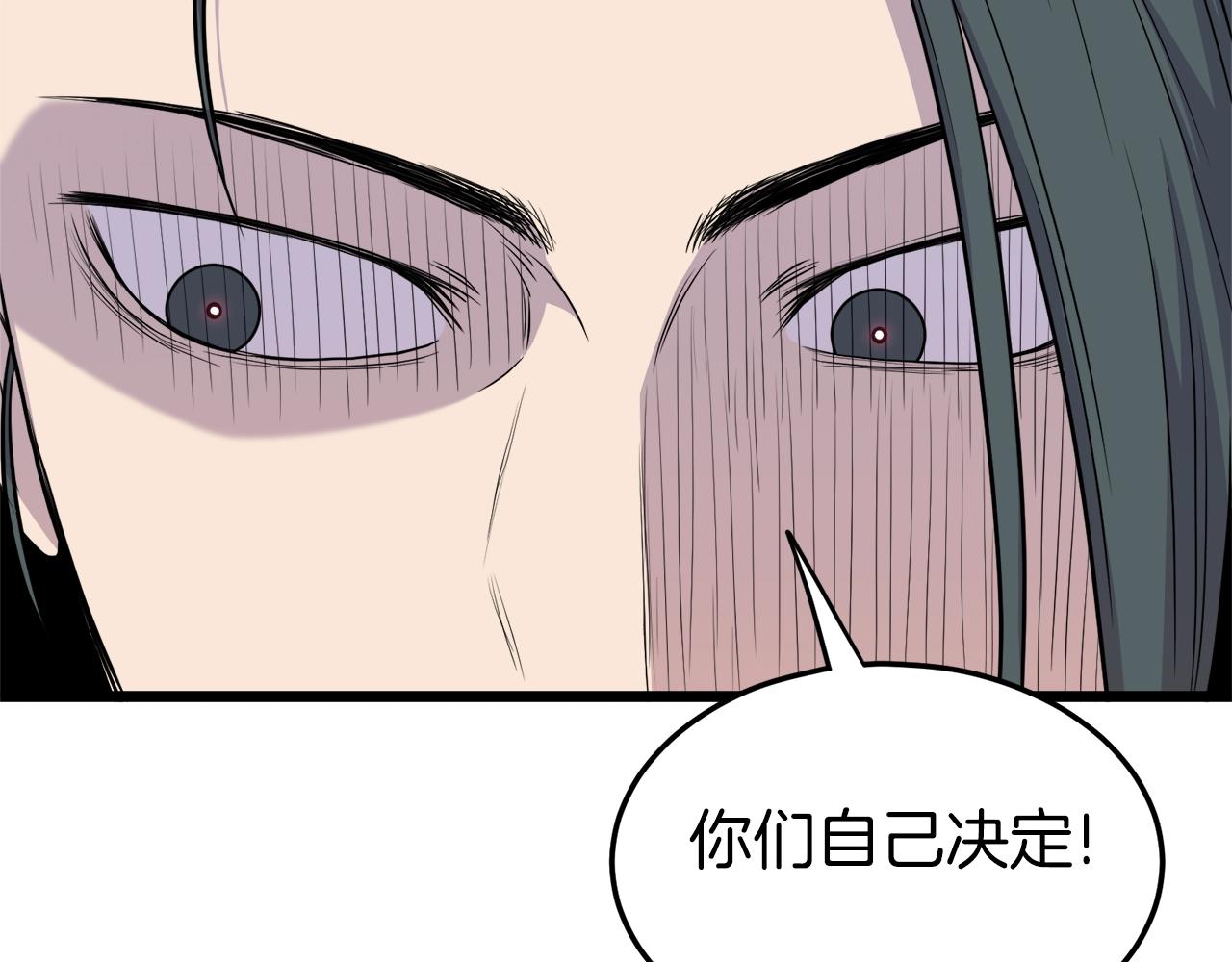 第99话 自我感动117