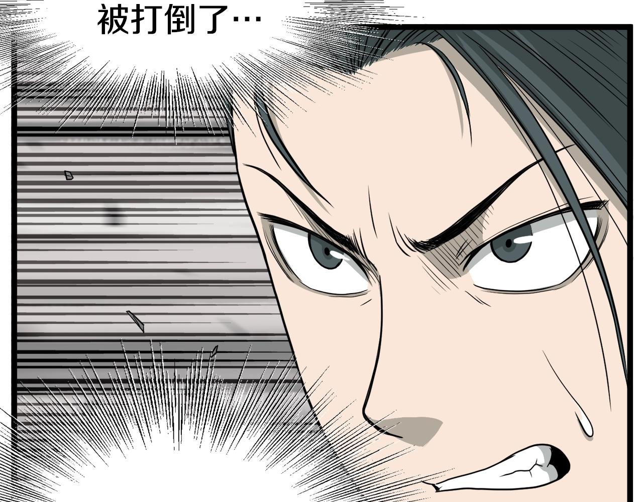 第53话 救人17