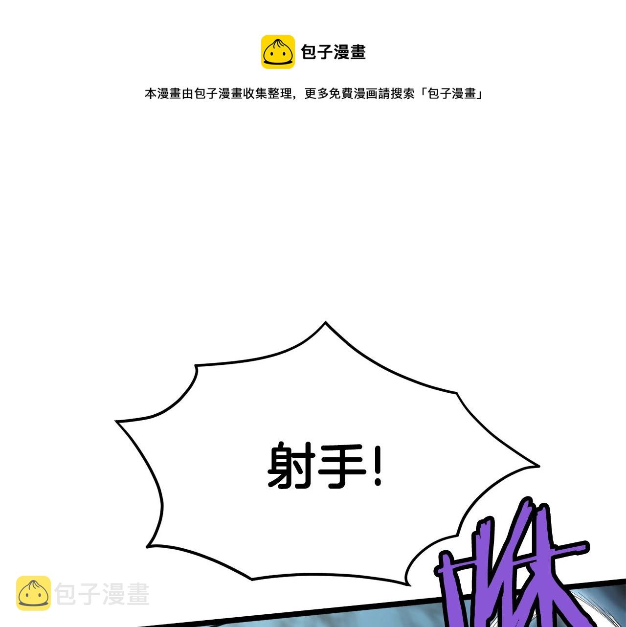 第40话 绿怪物0