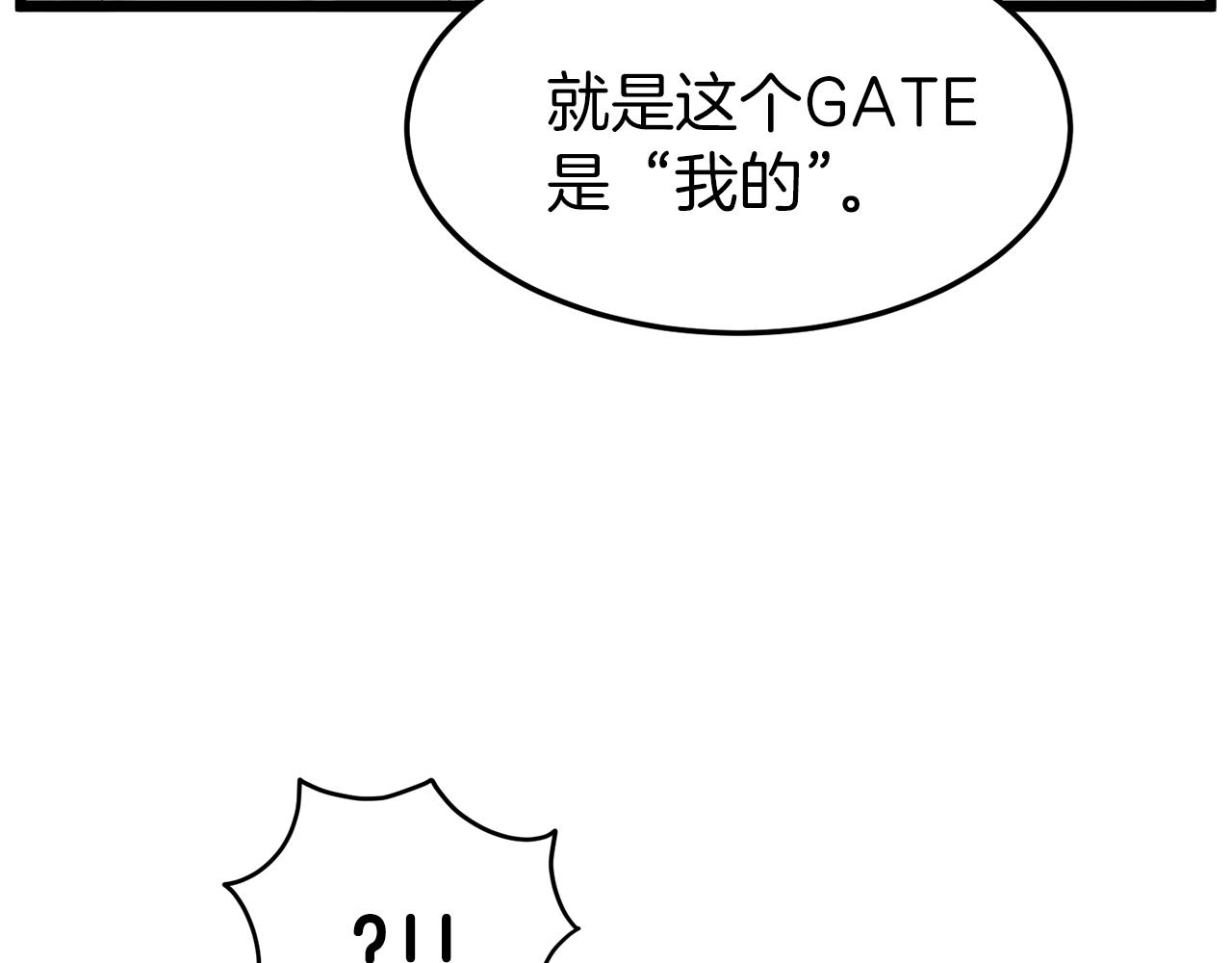 第45话 临时合约119