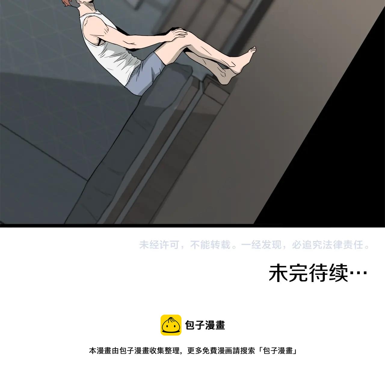 第47话 陈伟庆是谁206