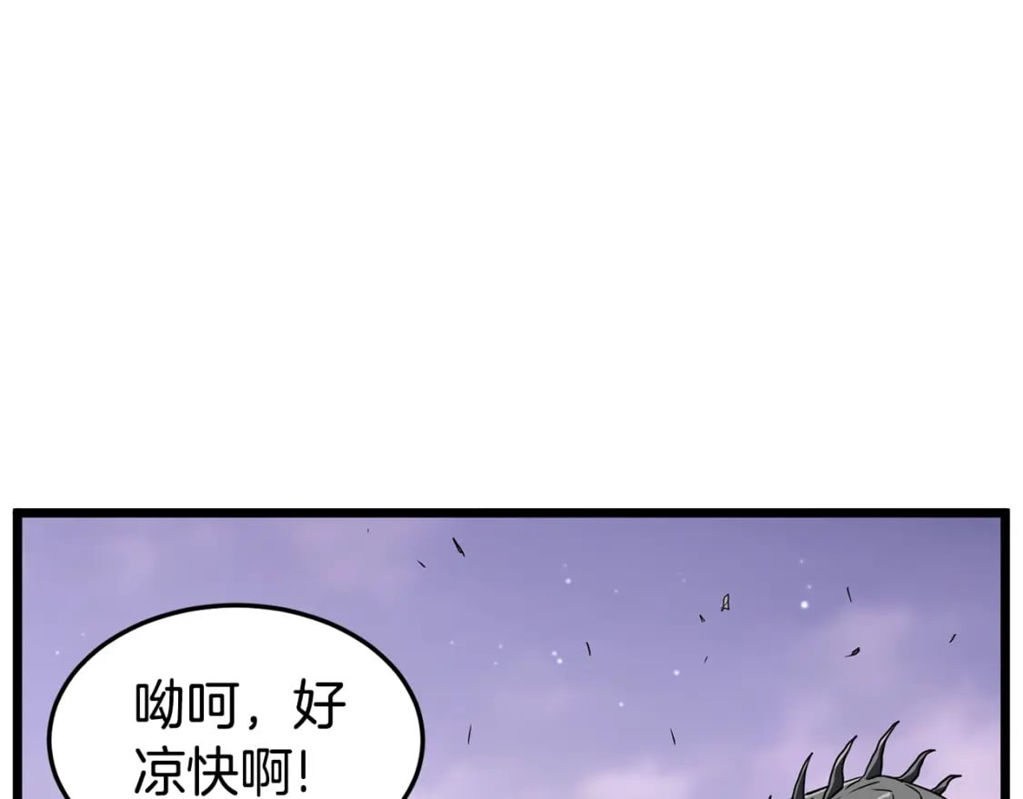 第144话 血债血偿142