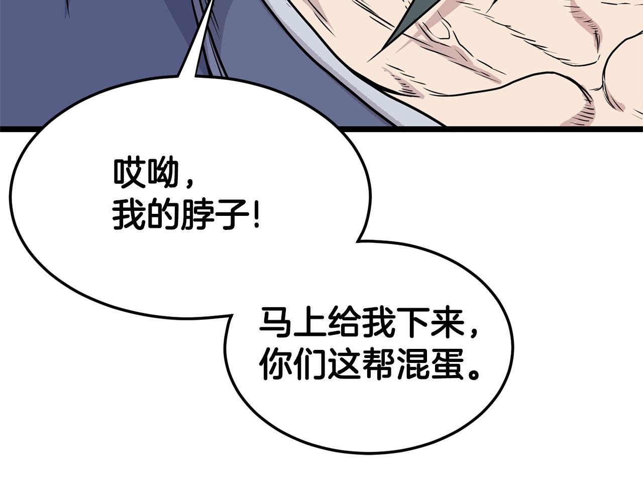 第92话 十凤龙237