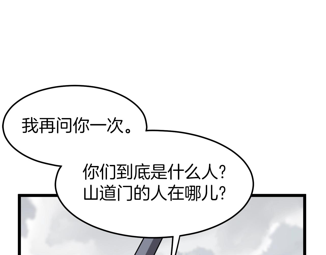 第36话 我要留下68