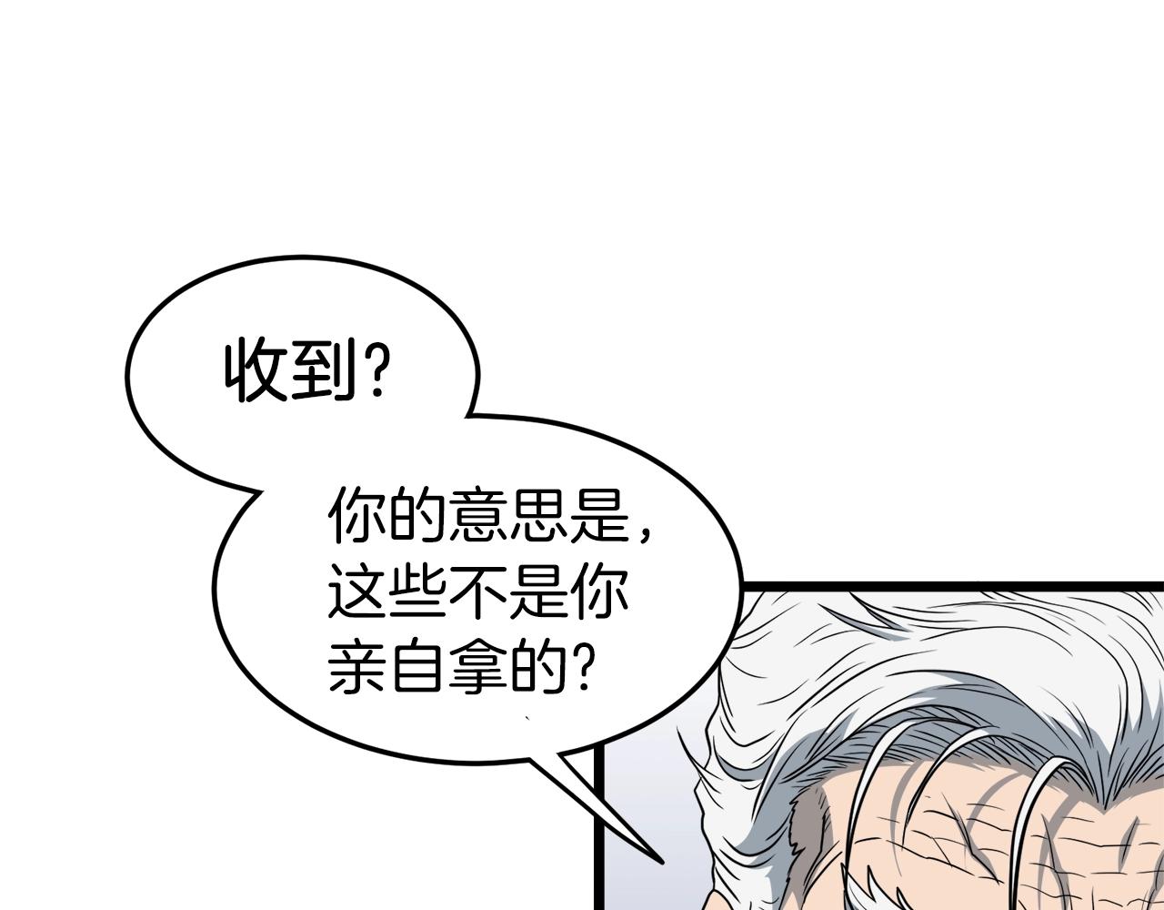 第119话 总归都是死179